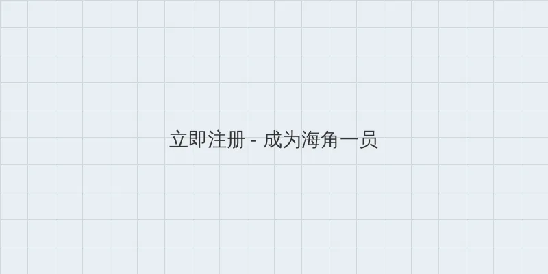 美人图网站 用户注册入口